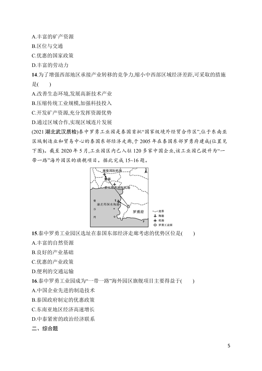 2024年12月 第789頁(yè)