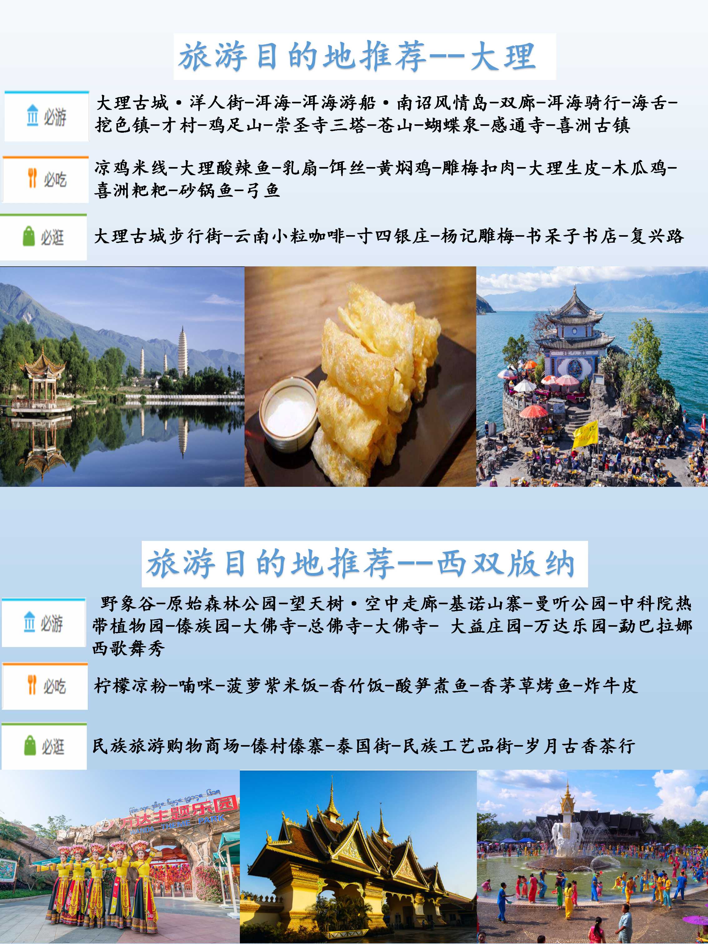 旅游財(cái)經(jīng)是什么,旅游財(cái)經(jīng)與精細(xì)設(shè)計(jì)的深度解析，探索詔版78.93.41的神秘面紗,前沿說(shuō)明評(píng)估_沙版92.33.16