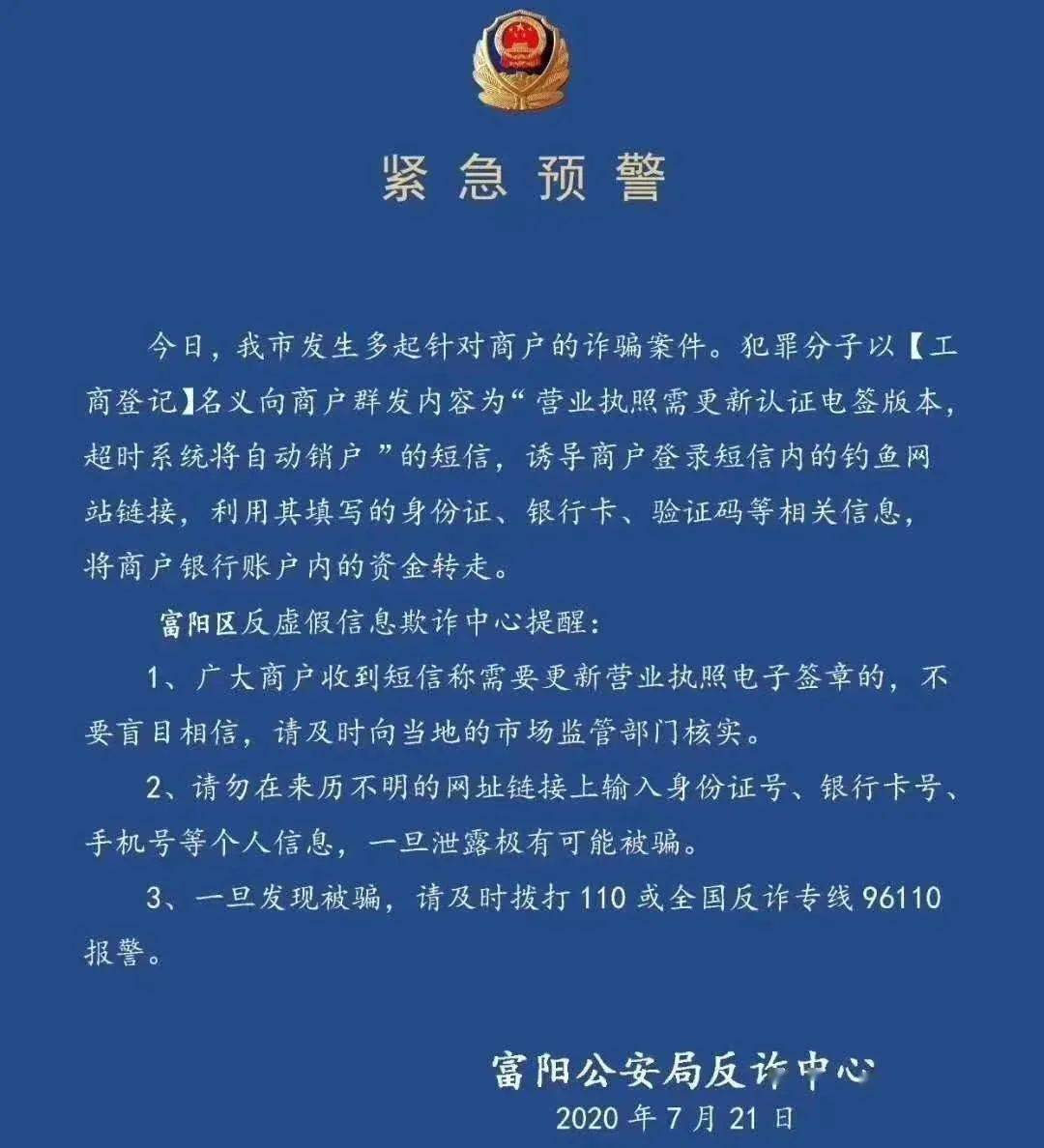 游戲店老板詐騙,游戲店老板詐騙案例分析，收益分析說明與啟示,適用解析計劃方案_Galaxy68.40.81