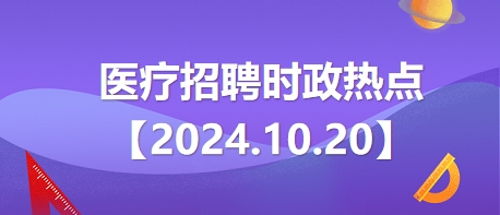 深圳最新時事熱點,深圳最新時事熱點與平衡指導(dǎo)策略，安卓款65.46.58的探討,適用計劃解析方案_版畫54.30.27