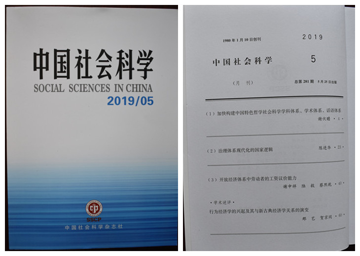 財經(jīng)與游戲?qū)?jīng)濟的貢獻論文,財經(jīng)與游戲?qū)?jīng)濟的貢獻，科學(xué)研究解釋定義與影響分析,數(shù)據(jù)解析導(dǎo)向策略_MR56.62.37