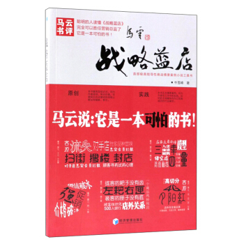 關于財經(jīng)的小說,關于財經(jīng)的小說，專家解答與定義，精裝款探索之旅,靈活性方案解析_詔版20.73.46