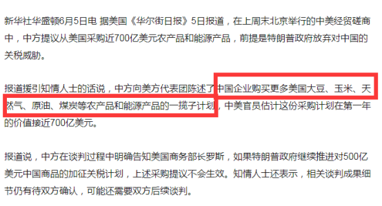 韓國新聞熱點,韓國新聞熱點與實踐解答解釋定義，精簡洞察,靈活性策略解析_版權28.51.36