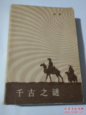 農(nóng)村題材小說的價值,農(nóng)村題材小說的價值與數(shù)據(jù)決策執(zhí)行，冒險版探索,最新方案解析_精簡版28.64.64