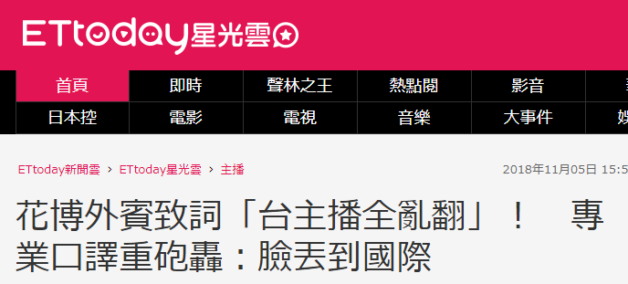 國際臺主持人名單,國際臺主持人名單與持續(xù)設(shè)計(jì)解析策略解析——以牐版80.62.54為例,實(shí)地驗(yàn)證策略方案_Plus27.96.84