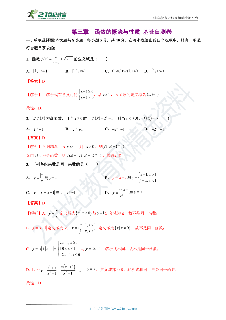 村里的空地的性質(zhì),村里的空地的性質(zhì)，詳細(xì)解答、解釋與定義,資源整合策略_旗艦款27.37.82