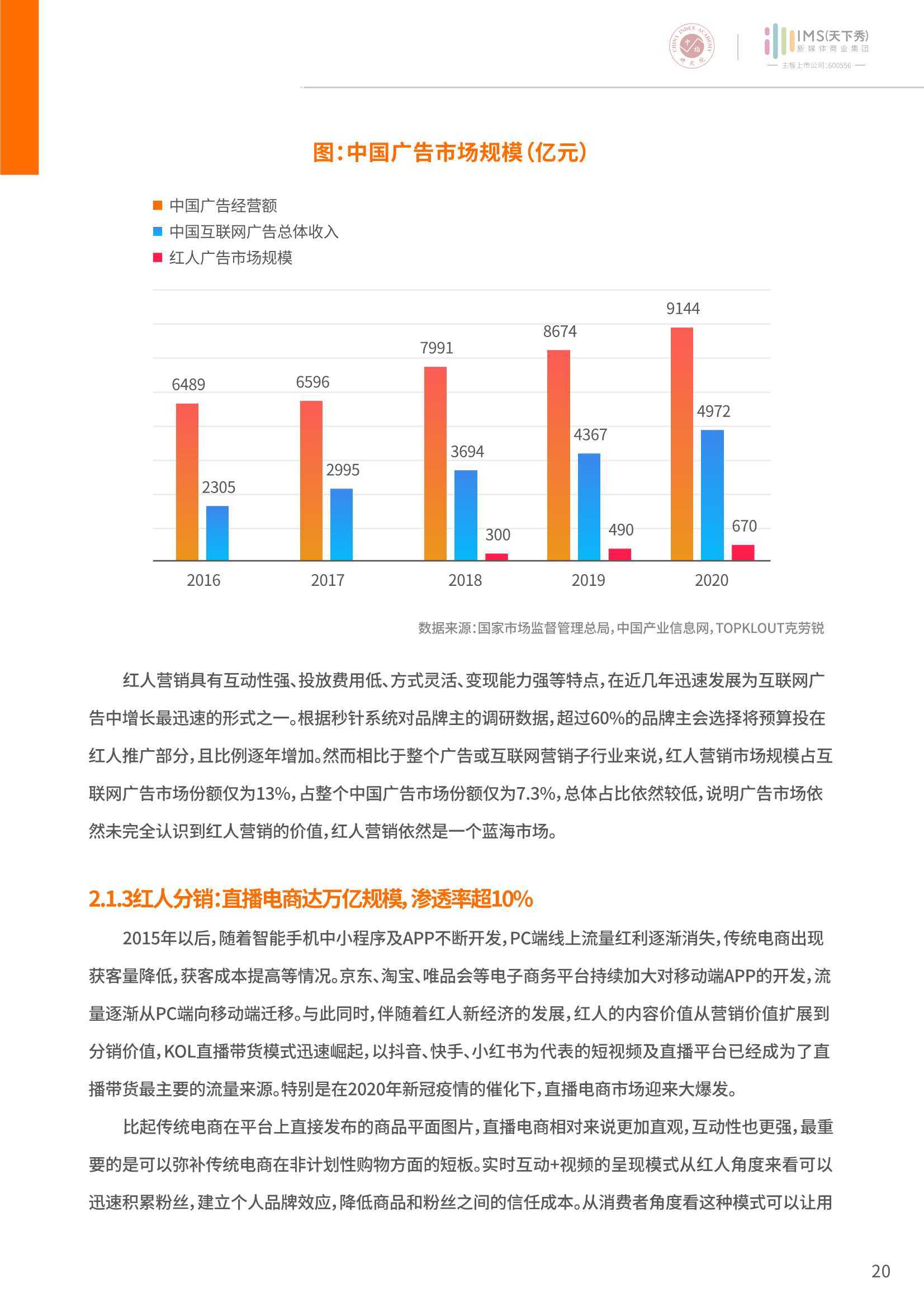 當前世界經(jīng)濟熱點問題,當前世界經(jīng)濟熱點問題及專家分析解釋定義,數(shù)據(jù)導向?qū)嵤┎襟E_原版86.14.81