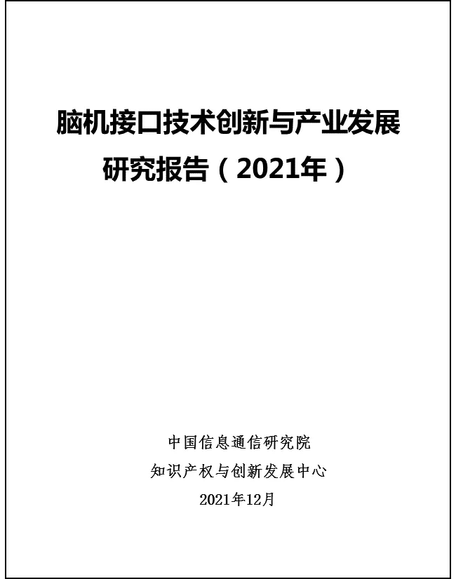 軍事理論熱點(diǎn)問題2021,軍事理論熱點(diǎn)問題探討與評估系統(tǒng)完善研究（2021版）,高度協(xié)調(diào)策略執(zhí)行_Ultra57.60.46