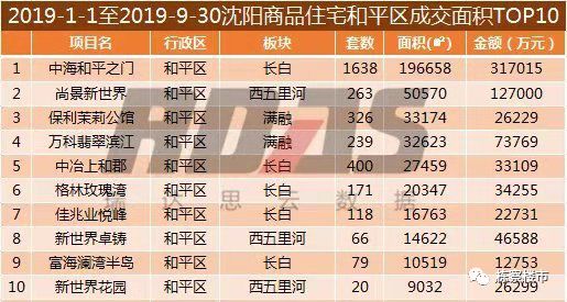 2024年澳門資料冷門號(hào)碼,揭秘未來(lái)之門，探索澳門游戲的冷門號(hào)碼與快速計(jì)劃設(shè)計(jì)解析,重要性方法解析_息版38.63.85