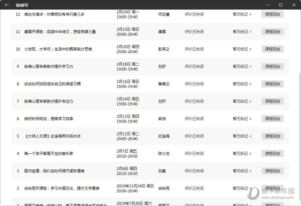 澳門天天彩開獎結(jié)果風(fēng)險分析圖表最新,澳門天天彩開獎的風(fēng)險分析圖表與高速響應(yīng)計劃實施探討,數(shù)據(jù)導(dǎo)向方案設(shè)計_超值版12.62.81