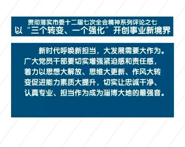 澳門資料三期必出三期必出持孫,澳門資料三期必出持孫，可靠解析評(píng)估與交互版探索,可靠性方案操作_版輿22.97.27