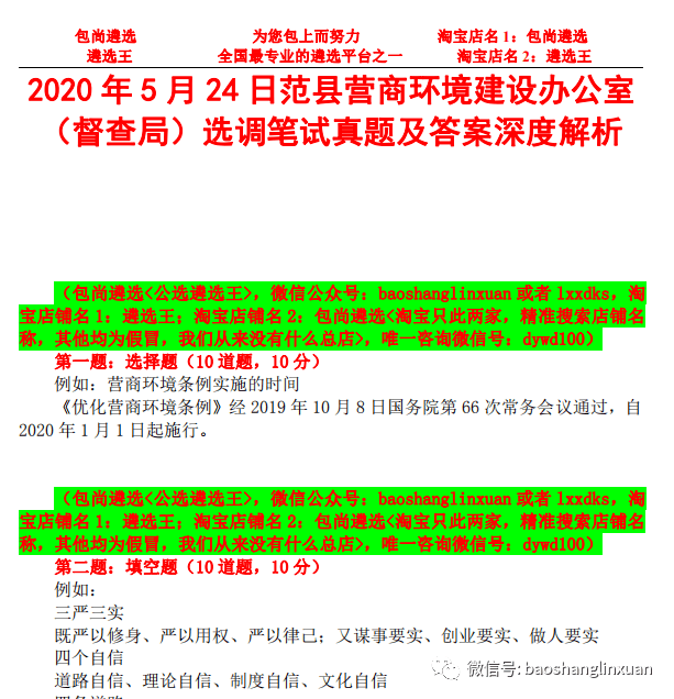 新奧門2024正版管家婆,新奧門2024正版管家婆狀況評(píng)估解析說(shuō)明——探索未來(lái)、把握機(jī)遇,深入數(shù)據(jù)解釋定義_游戲版42.45.92