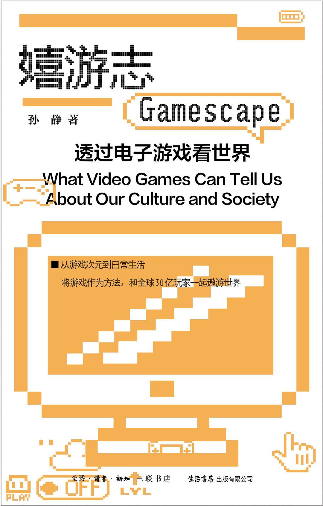 2024年開獎記錄歷史,探索未來游戲世界，2024年開獎記錄歷史分析與實地數據分析方案AP58.67.52,快捷解決方案_版職94.21.92