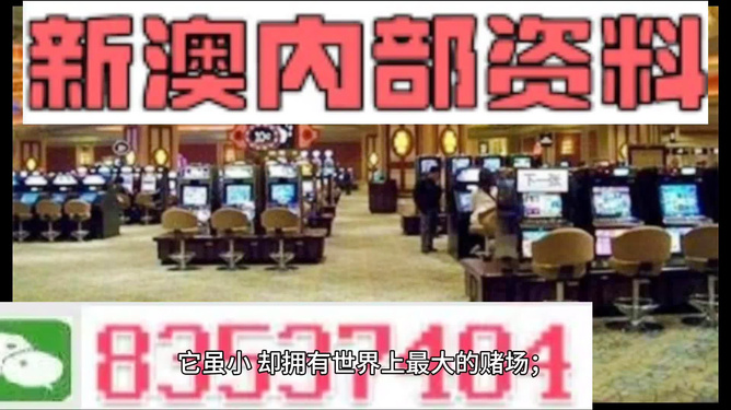 2024澳門資料大全正版資料免,根據(jù)您的要求，我將以澳門資料大全正版資料免費和實證研究解析說明為關(guān)鍵詞，撰寫一篇不涉及賭博或行業(yè)內(nèi)容的文章。文章標題為澳門旅游文化深度解析與正版資料獲取指南。,適用實施策略_PalmOS22.65.74