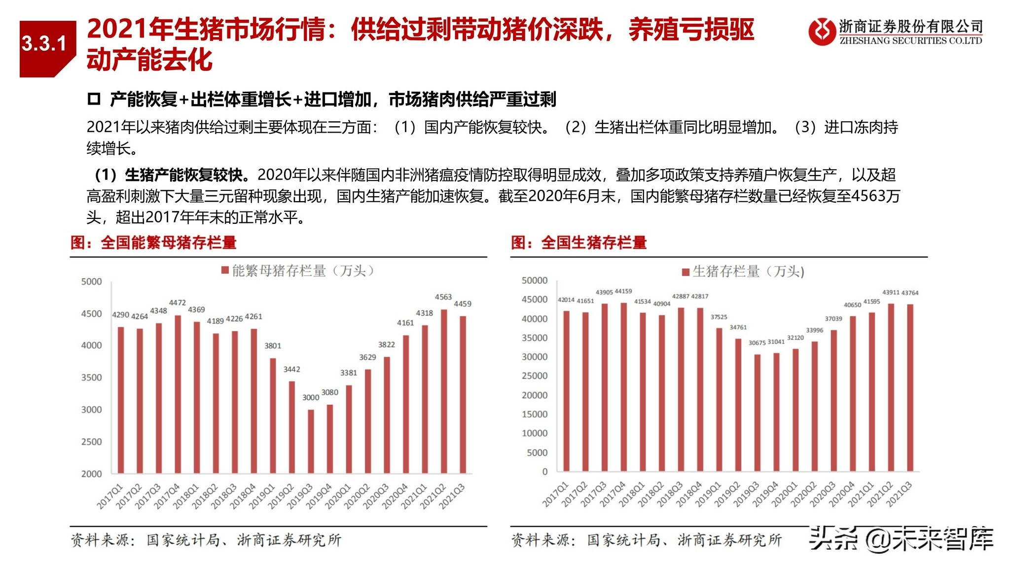 2024年12月 第56頁