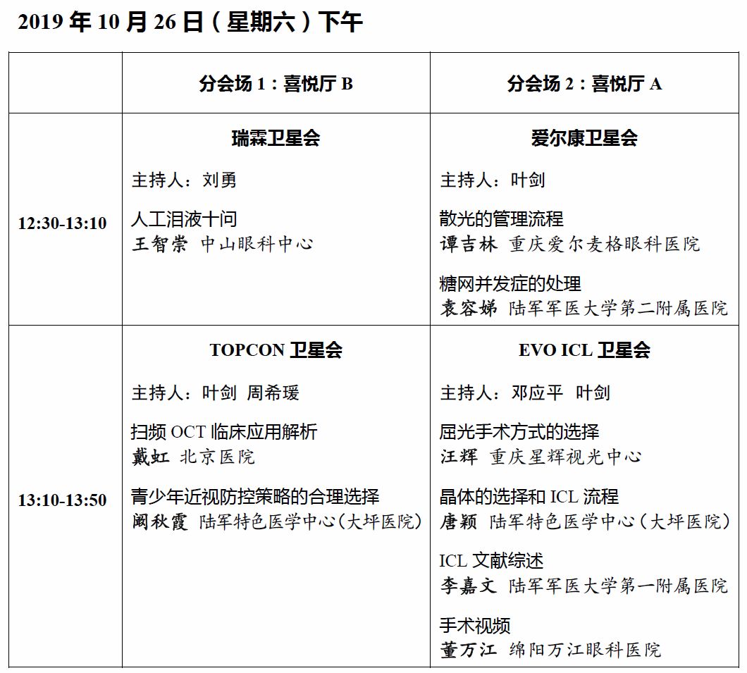 2024年12月 第31頁