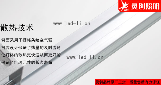 led百葉窗燈的制作方法,LED百葉窗燈的制作方法與實證說明解析——Premium 21.16.81版本,專業(yè)研究解析說明_戰(zhàn)略版89.72.66