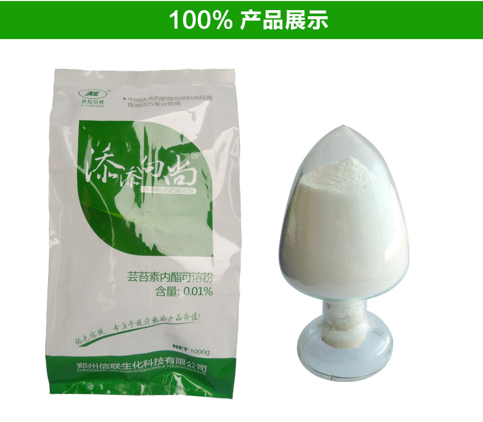 植物生長調(diào)節(jié)劑配方工藝技術(shù)寶典,植物生長調(diào)節(jié)劑配方工藝技術(shù)寶典與系統(tǒng)評(píng)估說明詳解,實(shí)地驗(yàn)證數(shù)據(jù)計(jì)劃_VR版63.54.83