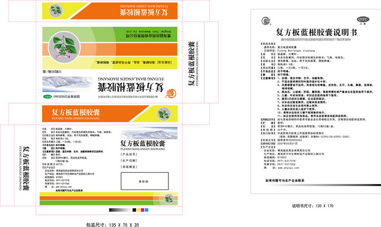 氨基酸包裝圖片大全,氨基酸包裝圖片大全與實(shí)證解讀說明，探索生命之基石的奧秘,深度應(yīng)用策略數(shù)據(jù)_36079.54.31