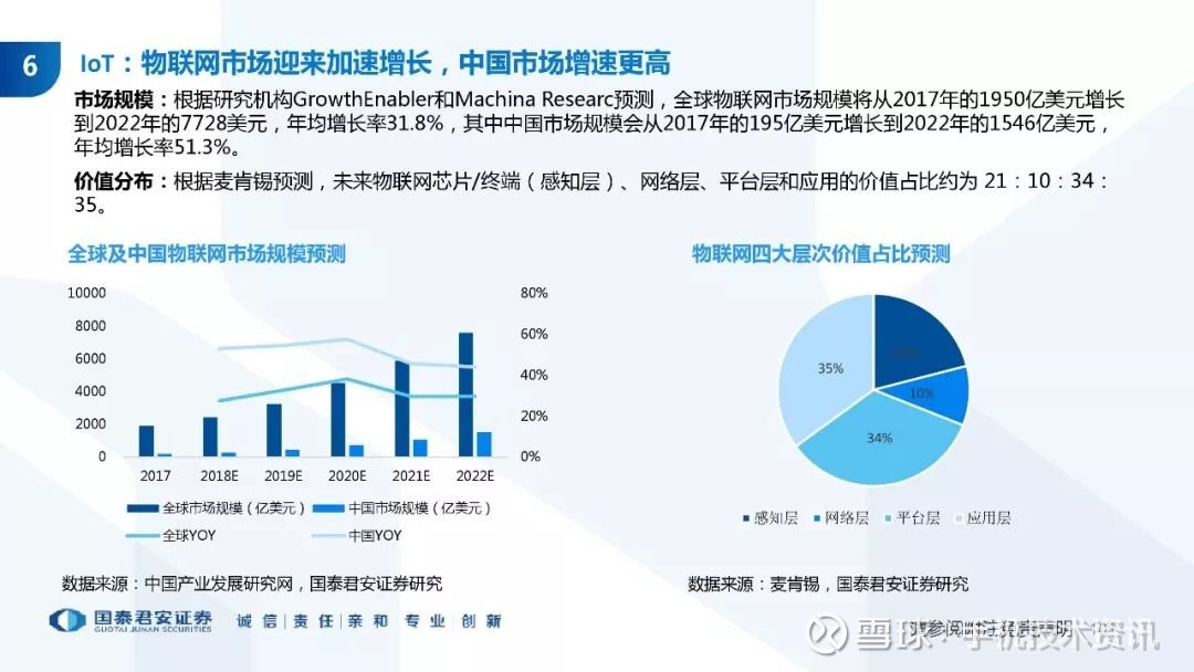 澳門今期現(xiàn)場開獎結(jié)果,澳門今期現(xiàn)場開獎結(jié)果與創(chuàng)新解析方案——基礎版探索,快速設計解析問題_牐版54.68.31