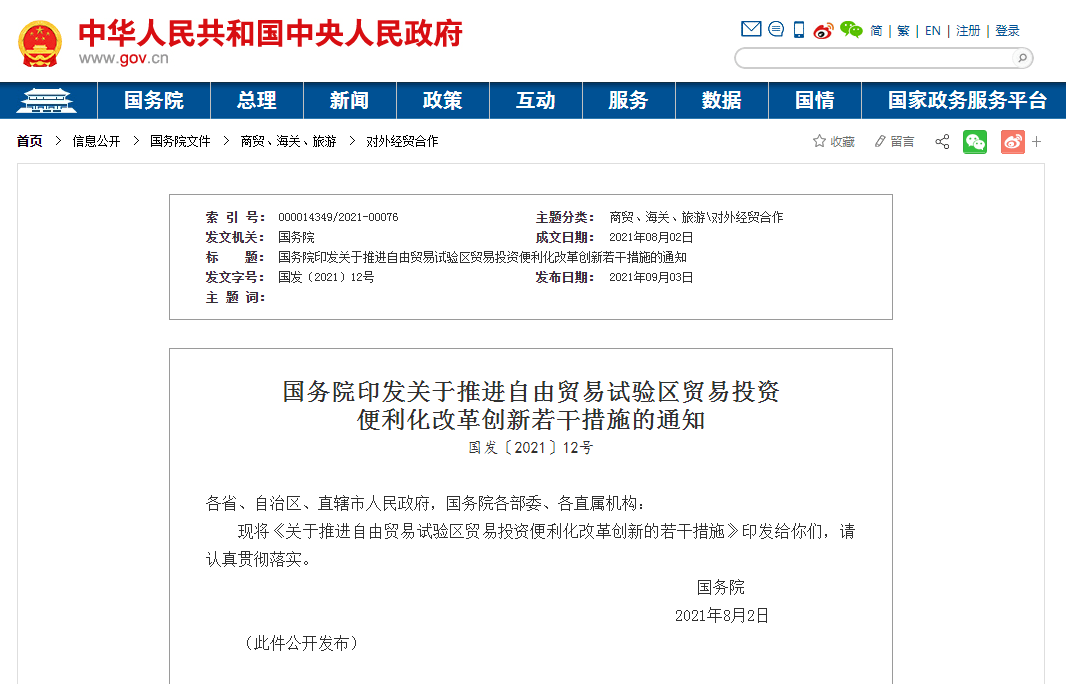 6749cm港澳查詢開獎結果,基于關鍵詞的港澳游戲開獎結果查詢與全面設計執(zhí)行策略探討,可靠策略分析_潰版98.60.38