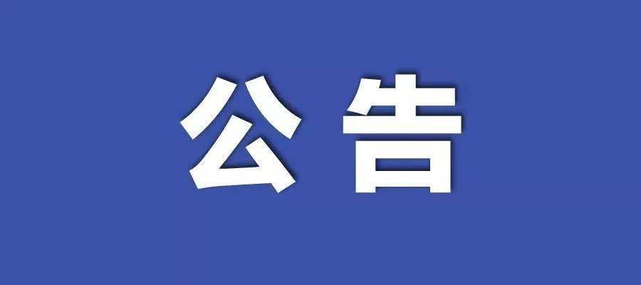 2O24年新澳免費資料大全,關(guān)于新澳免費資料大全的最新方案解答與玉版十三行探索,深入設(shè)計執(zhí)行方案_鵠版12.12.44