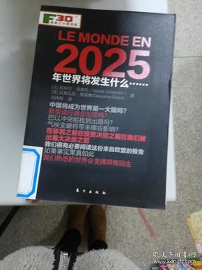 2025年香港全年正版免費(fèi)資料,探索未來的香港，正版免費(fèi)資料的高效實(shí)施策略與儲(chǔ)蓄版藍(lán)圖,快速響應(yīng)方案_Deluxe43.83.33