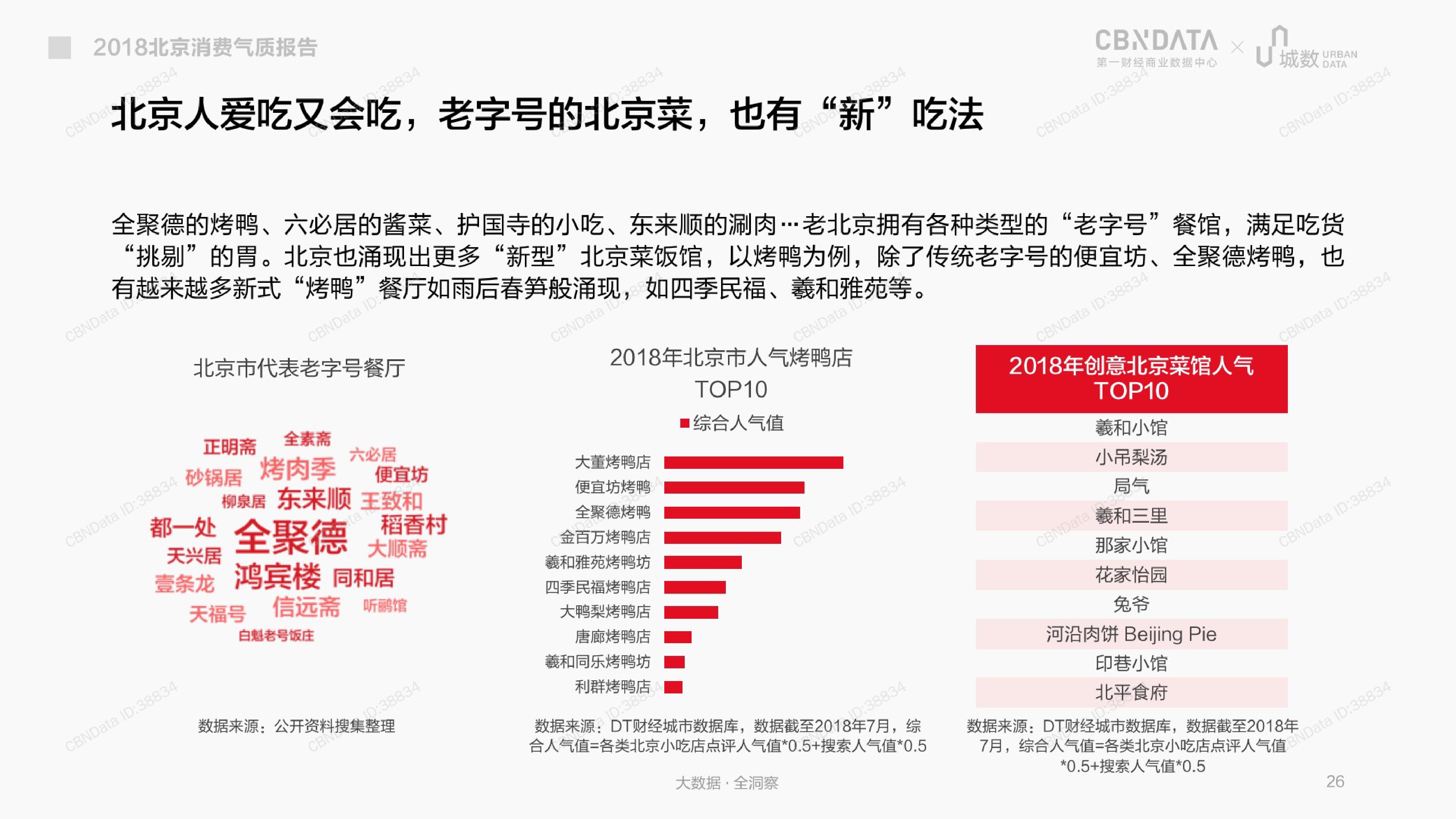 2025澳門精準(zhǔn)正版資料網(wǎng)站,探索未來資訊，澳門正版資料網(wǎng)站的發(fā)展與穩(wěn)定設(shè)計(jì)解析,深度應(yīng)用數(shù)據(jù)解析_GM版40.76.61