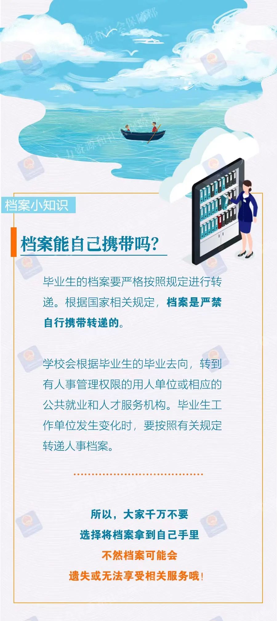 2025年免費資料大全集,未來知識寶庫，2025年免費資料大全集深度解析與探索,時代說明解析_儲蓄版47.12.22