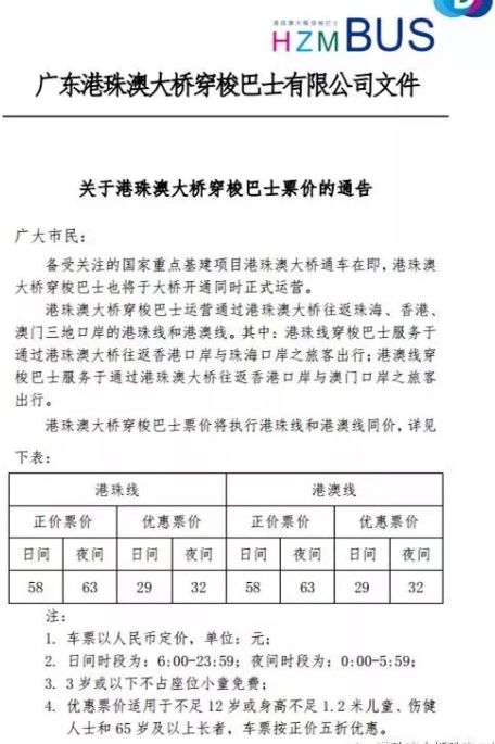 2025年1月2日 第76頁