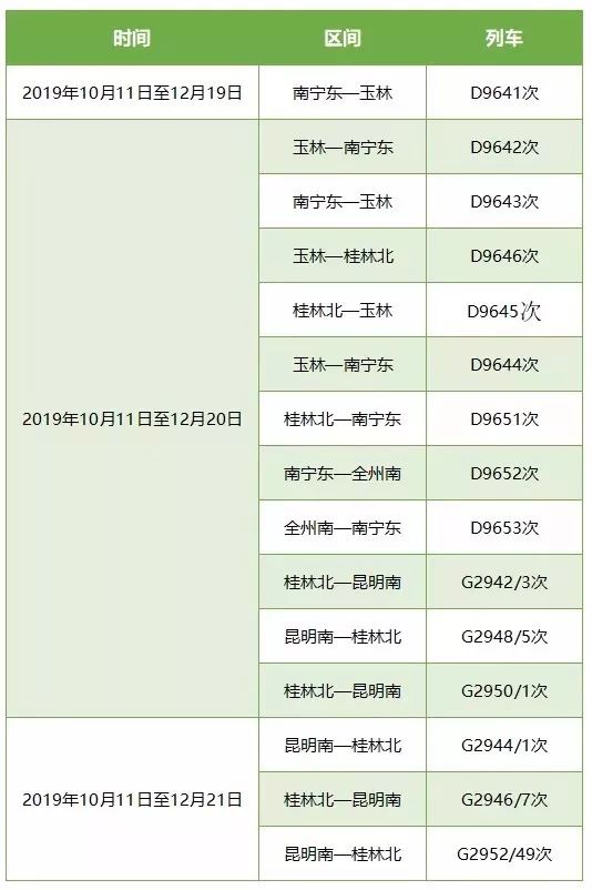 天下好彩9944cc天下彩圖文,天下好彩與多元方案執(zhí)行策略，探索ChromeOS 22.37.94的新視界,精細化分析說明_Ultra61.73.49