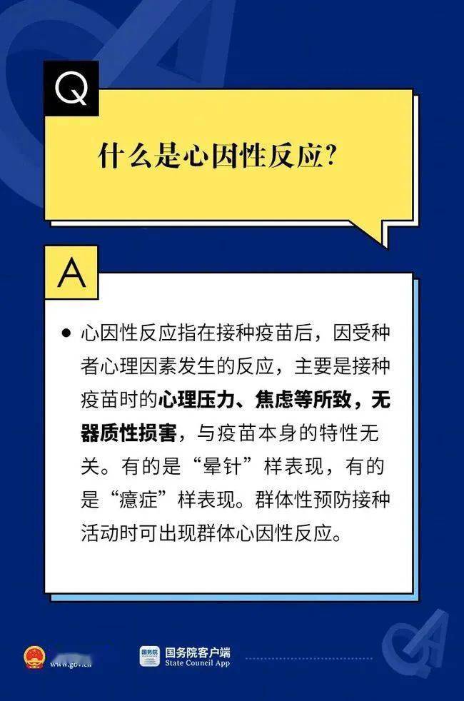 奧門管家婆正版資料大全,澳門管家婆正版資料大全與快速響應(yīng)策略方案，探索eShop的新領(lǐng)域,實(shí)地解析數(shù)據(jù)考察_云端版92.22.16