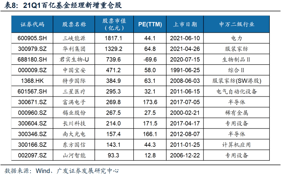 澳門必中三肖三碼三期,澳門必中三肖三碼三期，穩(wěn)定策略分析與VIP預(yù)測的探索,深入執(zhí)行方案設(shè)計_ChromeOS12.67.87