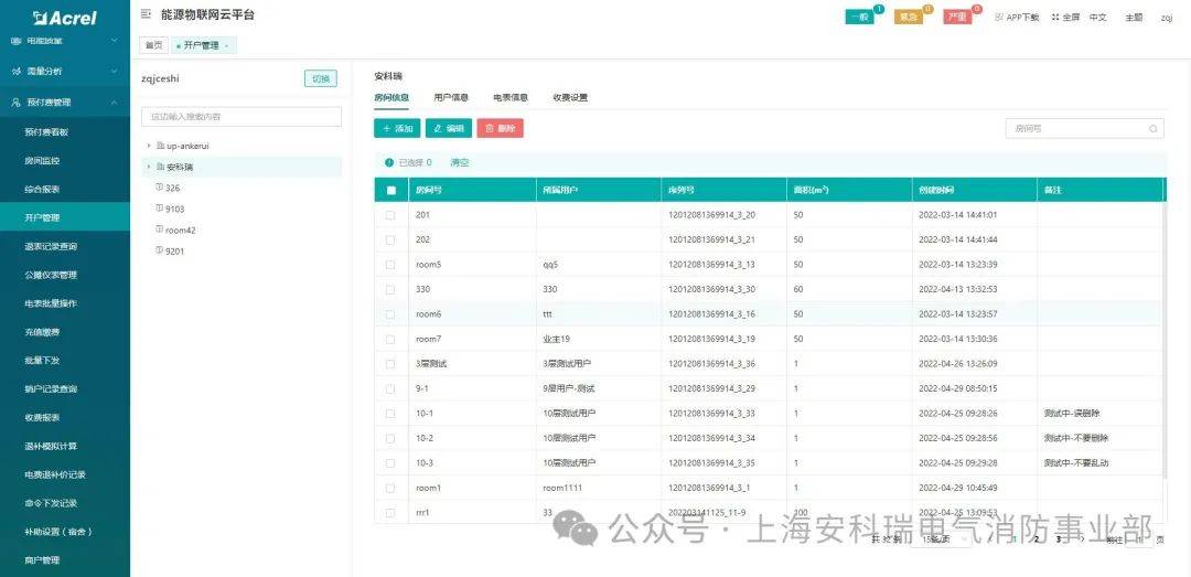 新奧可以網(wǎng)上充值嗎?,新奧網(wǎng)上充值方案及適用計劃解析方案_特別版20.53.53,實踐計劃推進_X42.96.31