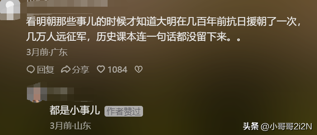 直播偽歷史越活越回去不是說說的,直播偽歷史，越活越回去的現(xiàn)象解析與定義,系統(tǒng)解析說明_經(jīng)典版94.92.48