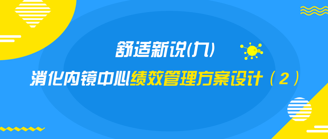 東莞廣濟(jì)醫(yī)院招聘網(wǎng)站,東莞廣濟(jì)醫(yī)院招聘網(wǎng)站，快速設(shè)計問題策略與版權(quán)保護(hù)方案,動態(tài)解析詞匯_宋版32.69.68