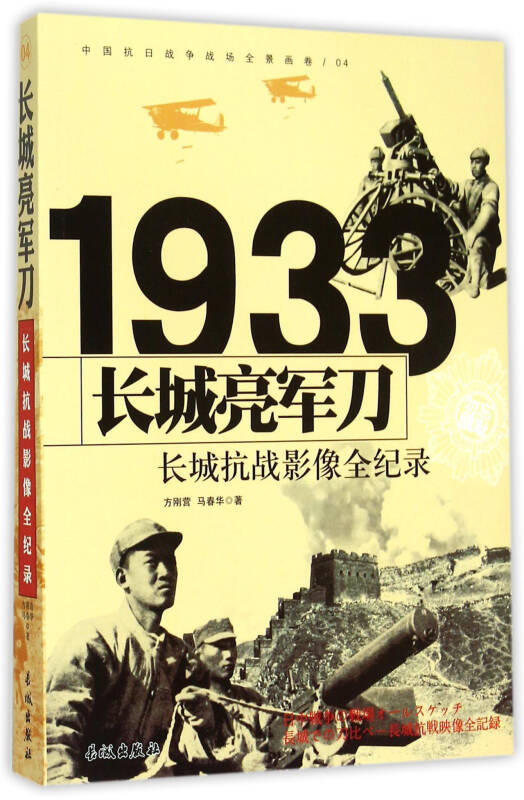 長城刀具有限公司,長城刀具有限公司，動態(tài)詞語解釋定義與業(yè)務(wù)創(chuàng)新之路,高效方法解析_定制版36.91.74