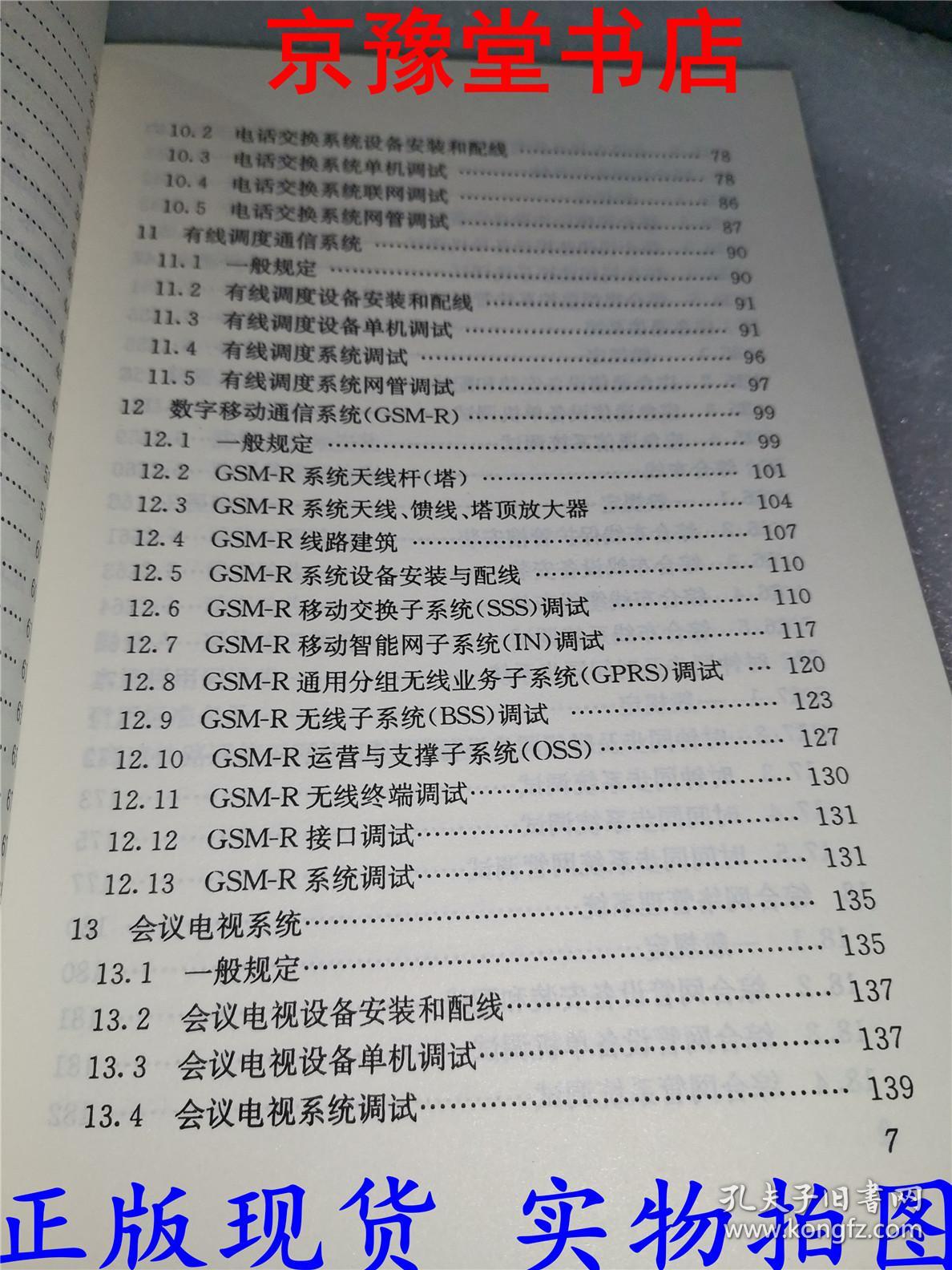 包紗機操作規(guī)程,包紗機操作規(guī)程詳解與常見問題迅速解答指南——超值版,數(shù)據(jù)分析解釋定義_頂級款36.26.54