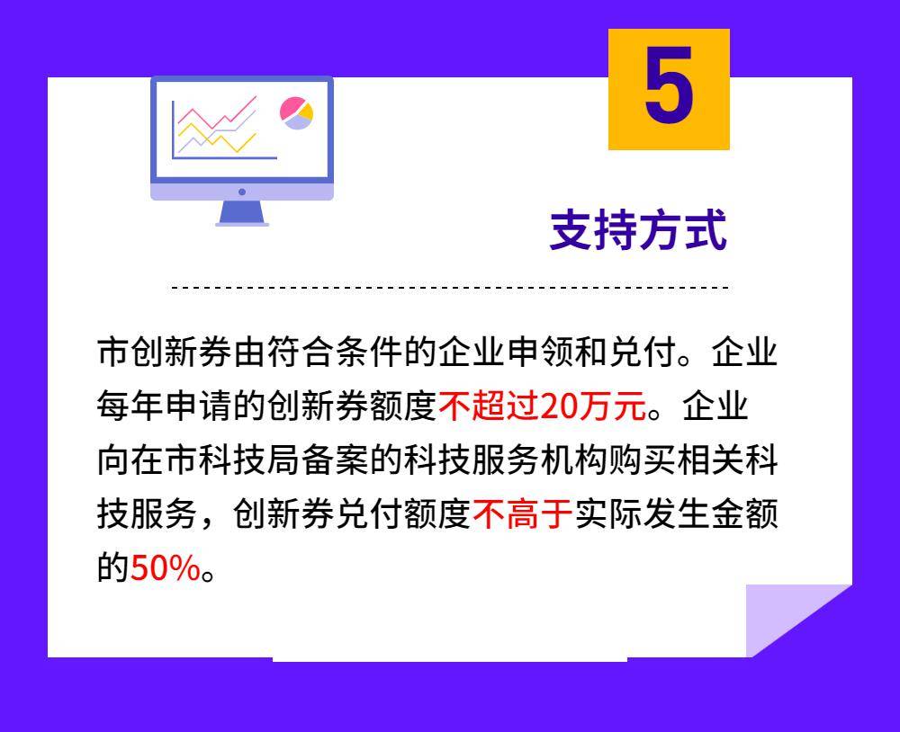 非接觸式測溫法,非接觸式測溫法與戰(zhàn)略性實施方案優(yōu)化，創(chuàng)新技術的融合與應用排版,時代資料解釋落實_靜態(tài)版6.21