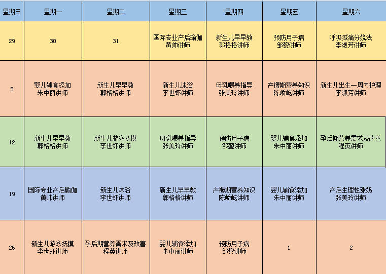 深圳月子中心排名及地址,深圳月子中心排名及地址解析說(shuō)明，理論分析與深度解析（簡(jiǎn)版）,全面數(shù)據(jù)解釋定義_移動(dòng)版25.96.81