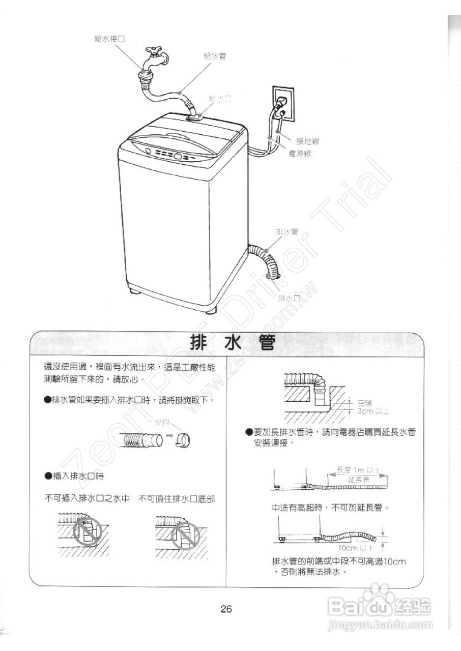 垃圾袋發(fā)放機使用說明,垃圾袋發(fā)放機使用說明及收益成語分析與定義——基于WearOS 98.95.36系統(tǒng),全面分析應(yīng)用數(shù)據(jù)_ChromeOS35.53.32