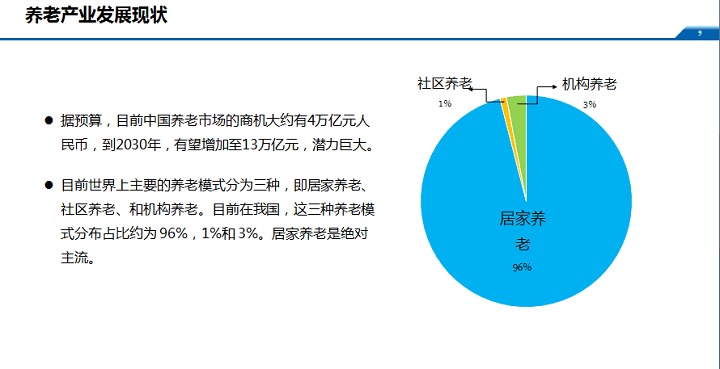 鋯合金應(yīng)用,鋯合金應(yīng)用與數(shù)據(jù)支持執(zhí)行方案_T79.55.59的探索,精細(xì)策略分析_游戲版66.26.57