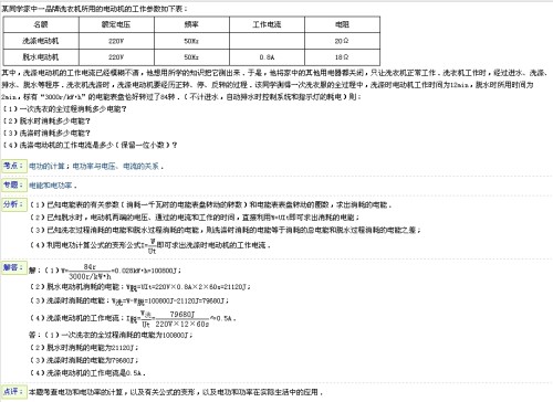 北方洗衣服,北方洗衣方式與實地驗證數(shù)據(jù)策略的實地探索之旅,安全性策略解析_Device24.85.71