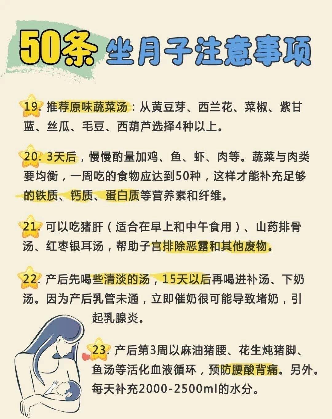 你看我干嘛 第40頁