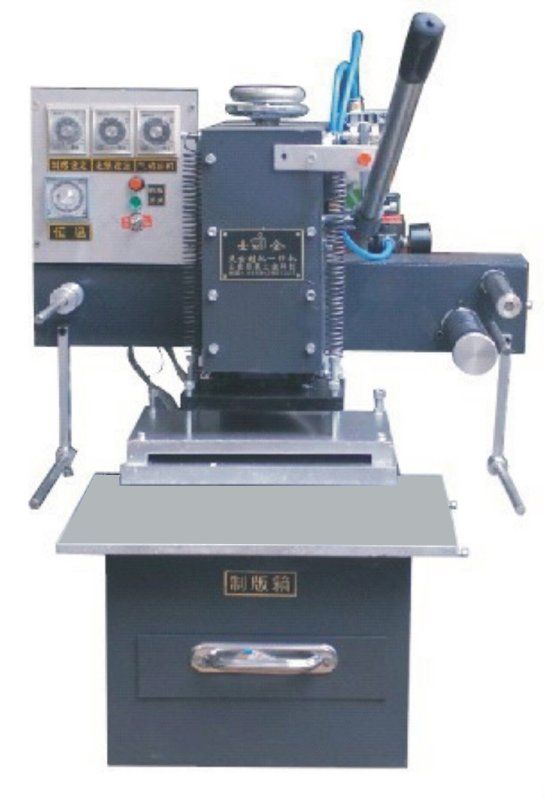 燙金機(jī)壓力不平怎么辦,燙金機(jī)壓力不平的調(diào)整方法與策略，針對(duì)紙版45.30.71的實(shí)用指南,高效方法解析_試用版84.53.54