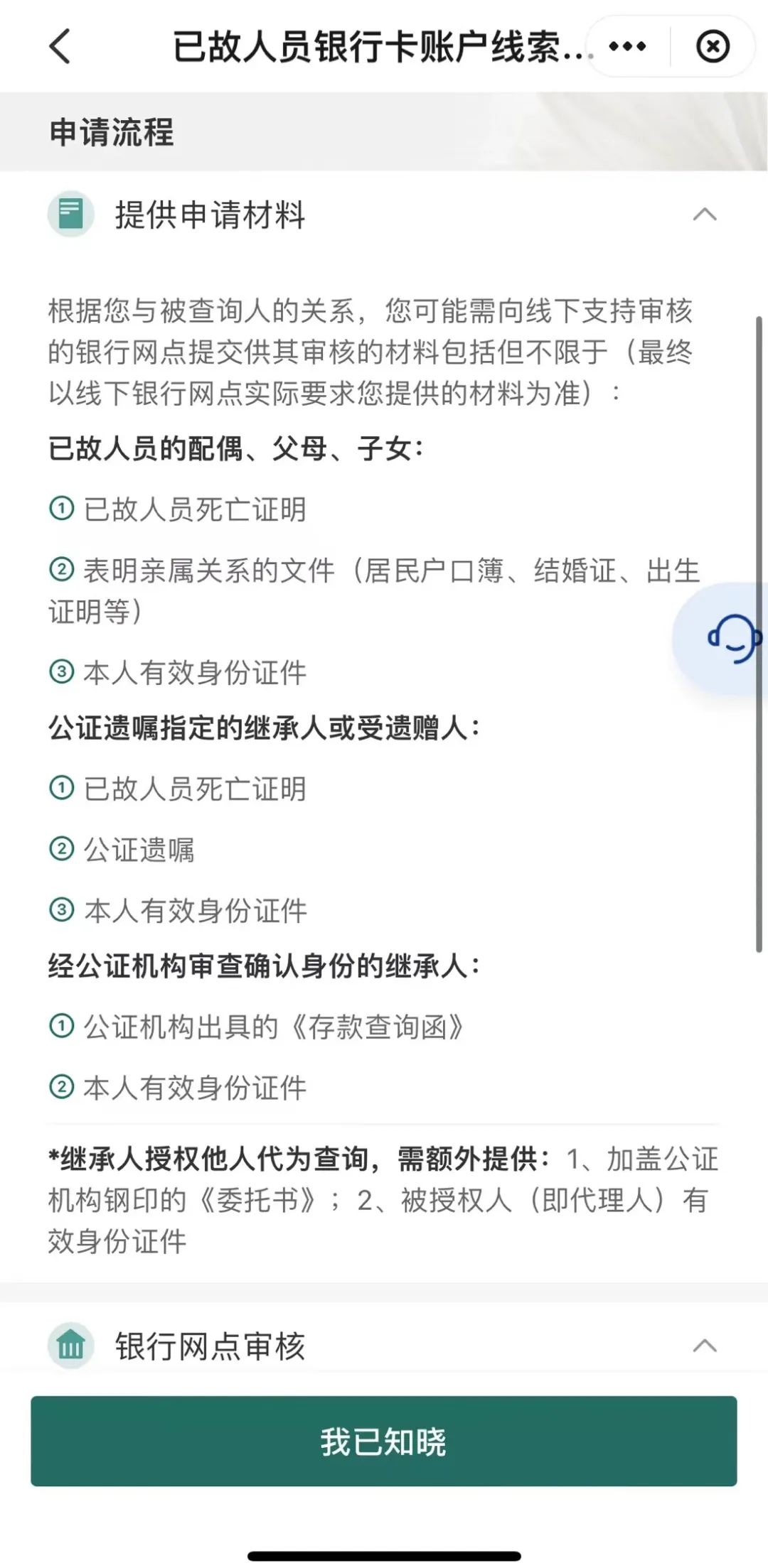 面部識(shí)別修理,面部識(shí)別修理與社會(huì)責(zé)任方案執(zhí)行，版國(guó)的新挑戰(zhàn)與策略（標(biāo)題）,數(shù)據(jù)導(dǎo)向設(shè)計(jì)解析_版刺91.66.52