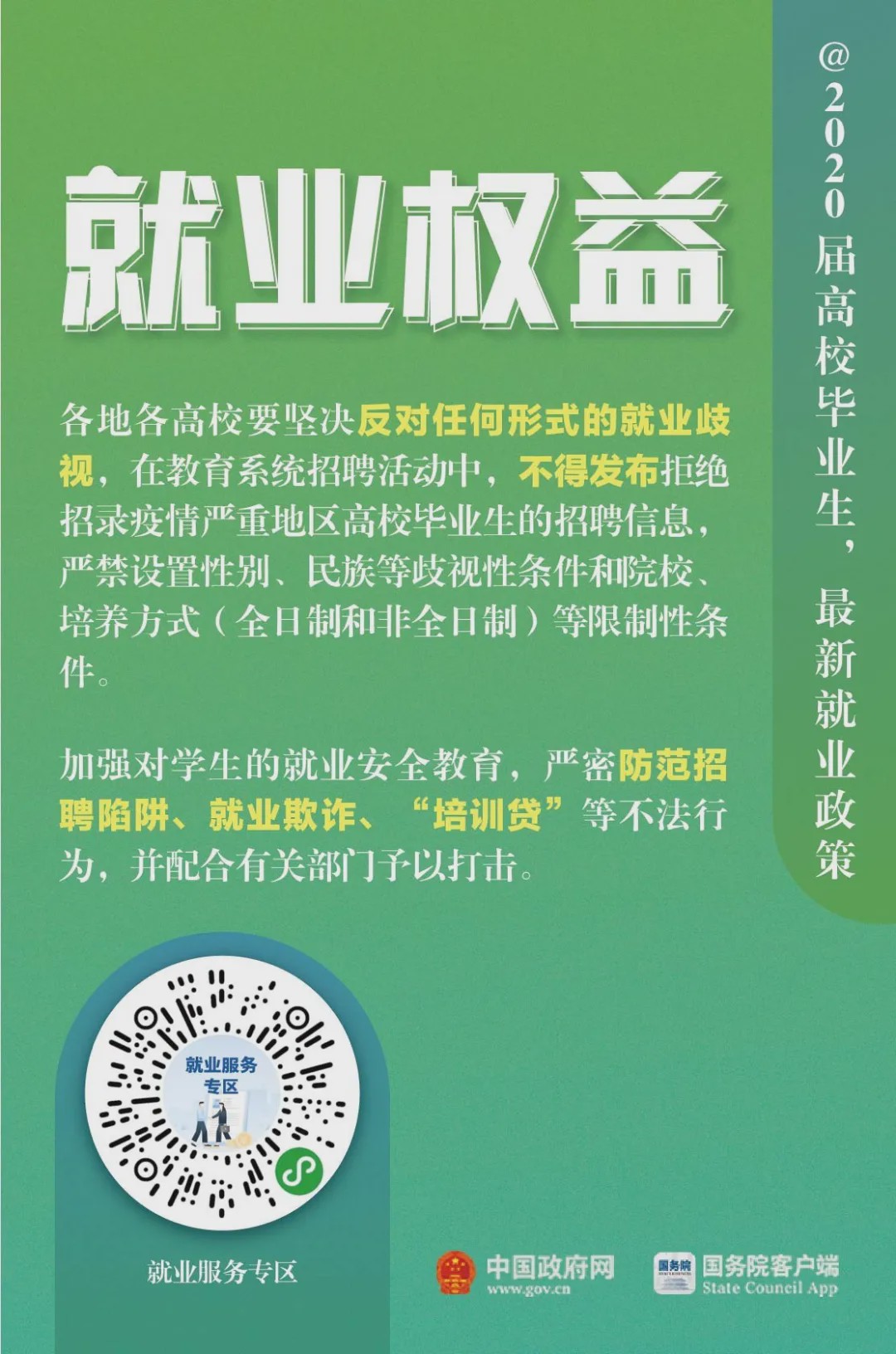 2025年新澳門夭夭好彩,2025年新澳門夭夭好彩，深入數(shù)據(jù)策略解析（輕量版）,科學研究解釋定義_旗艦版38.81.28