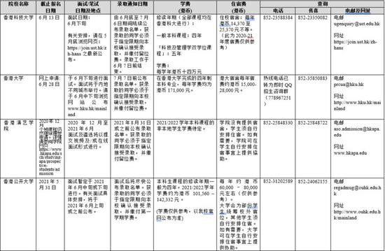 澳門六開獎結(jié)果2025開獎今晚,澳門六開獎結(jié)果2025開獎今晚，科學(xué)數(shù)據(jù)與技術(shù)的融合解釋,精細(xì)解讀解析_標(biāo)配版94.61.44