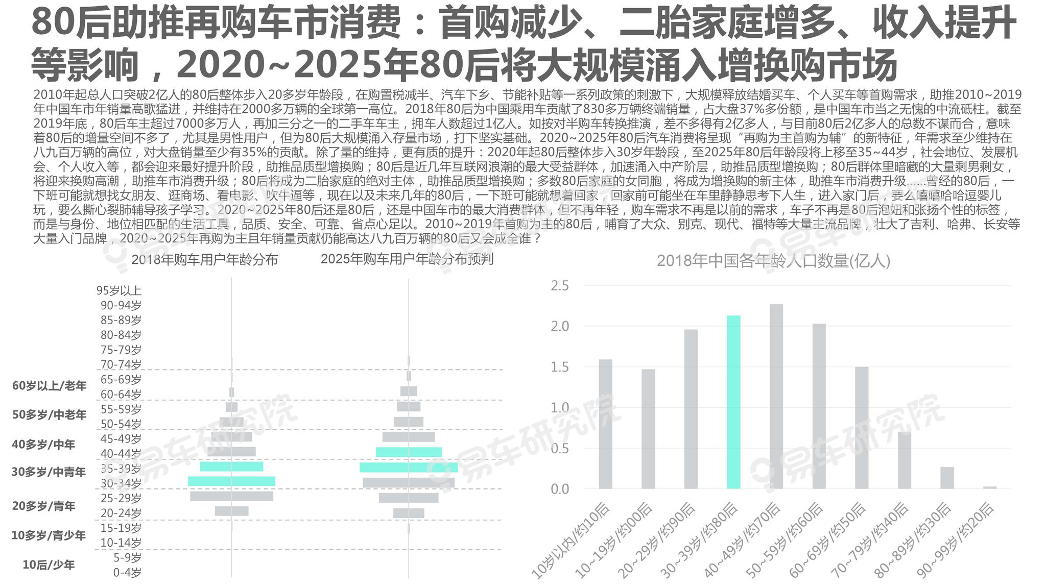 2025新澳資料免費(fèi)大全,探索未來，2025新澳資料免費(fèi)大全的實(shí)際案例與定義解析,深度策略應(yīng)用數(shù)據(jù)_版心96.84.83