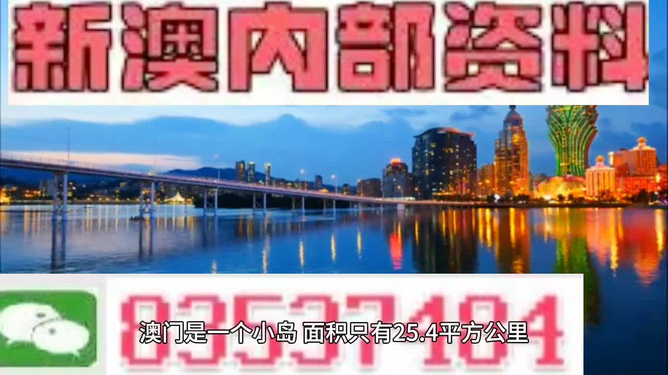 澳門最精準(zhǔn)免費資料大全旅游團,澳門最精準(zhǔn)免費資料大全旅游團，具體實施指導(dǎo)攻略,精細設(shè)計解析策略_手版60.96.84